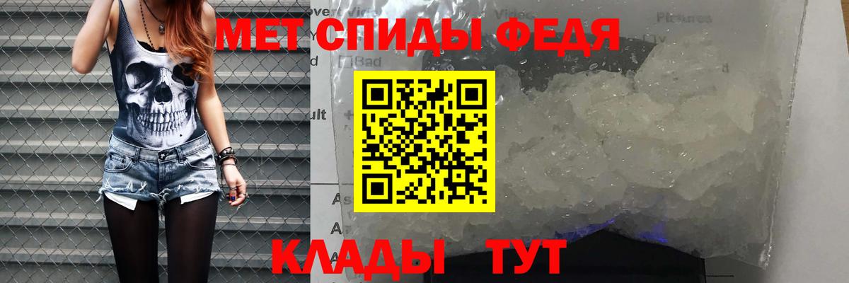 Амфетамин VHQ  Амфетамин  Кировск  Вход с VPN 