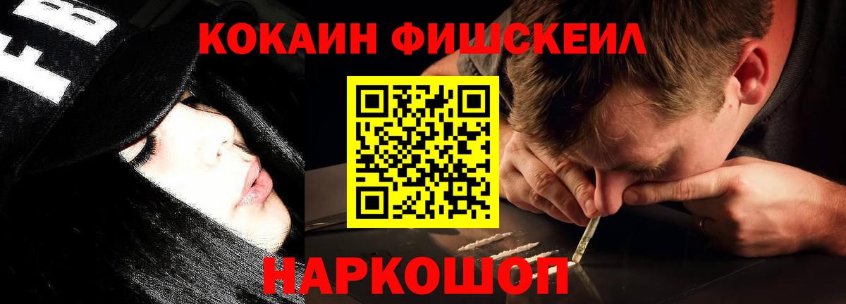 КОКАИН Перу Кировск