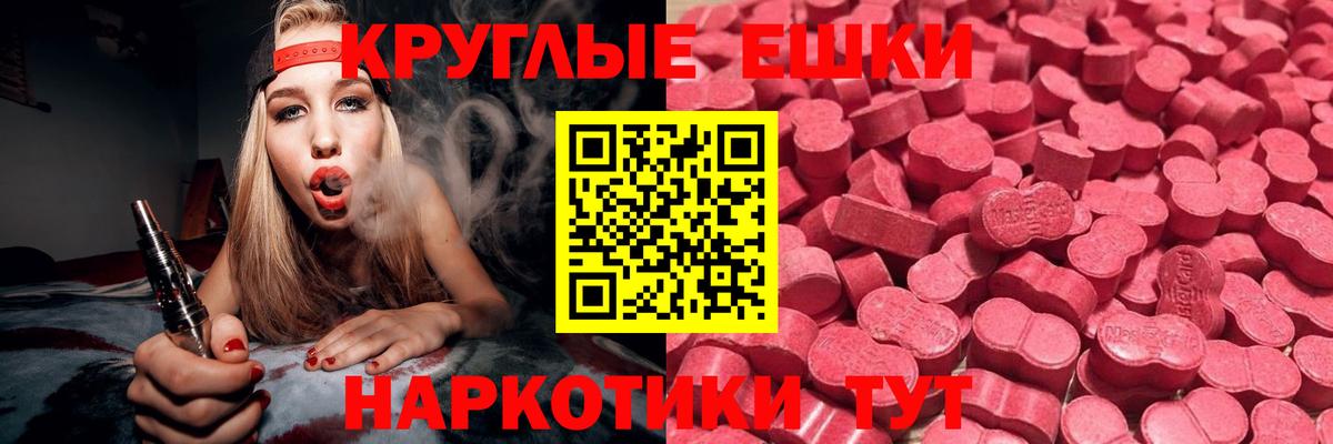 ЭКСТАЗИ бентли  гидра сайт  ЭКСТАЗИ TESLA  Кировск  Вход с VPN 
