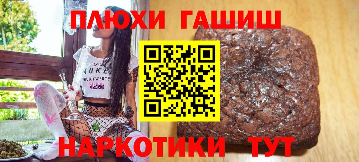 Кировск  ГАШИШ ice o lator  ГАШ VHQ  Вход с VPN 
