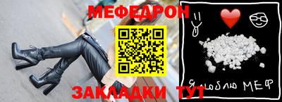 мяу мяу мука Гусь-Хрустальный