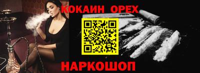 трава Гусев