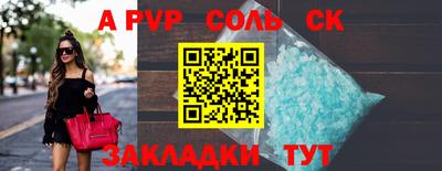 трава Гусев