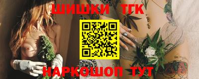 мяу мяу мука Гусь-Хрустальный