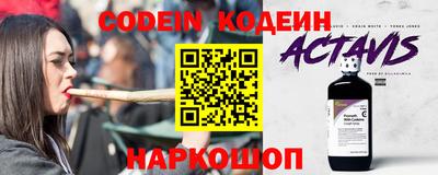 трава Гусев