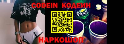 трава Гусев