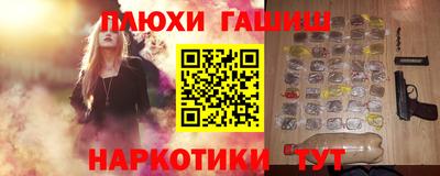 трава Гусев