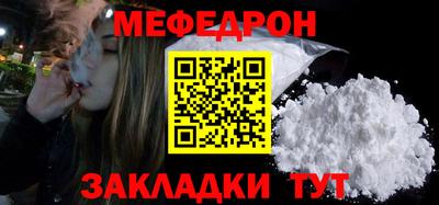 мяу мяу мука Гусь-Хрустальный