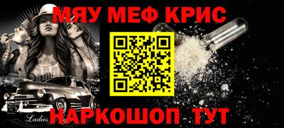 мяу мяу мука Гусь-Хрустальный