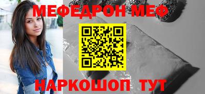 мяу мяу мука Гусь-Хрустальный