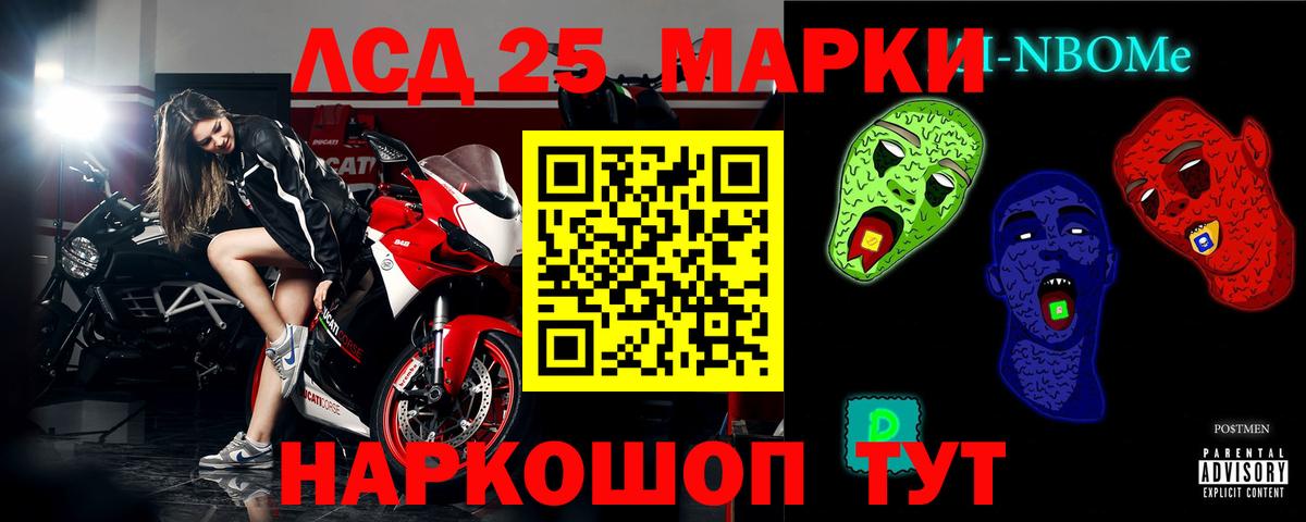 Кировск  ЛСД экстази ecstasy  блэк спрут ССЫЛКА  Лсд 25 экстази кислота  Вход с VPN 