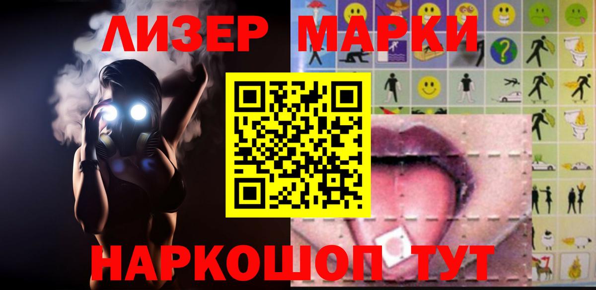 Лсд 25 экстази ecstasy Кировск