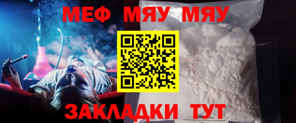 МЕФ  МЕФ  Кировск  Вход с VPN  МЕФ 4 MMC 