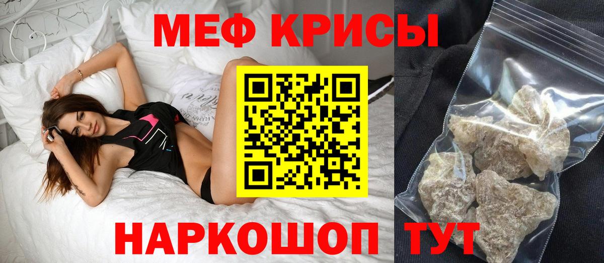 МЕФ Кировск