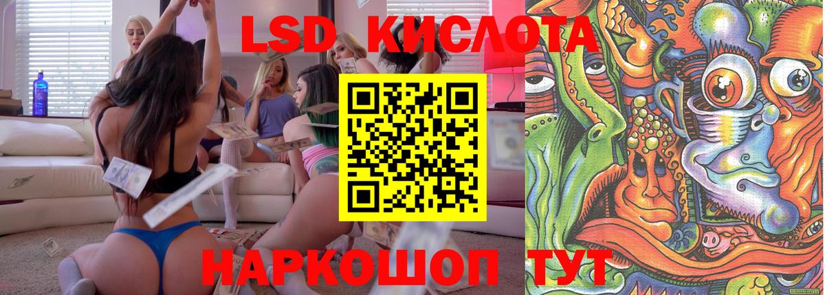 Марки NBOMe 1,5мг Кировск